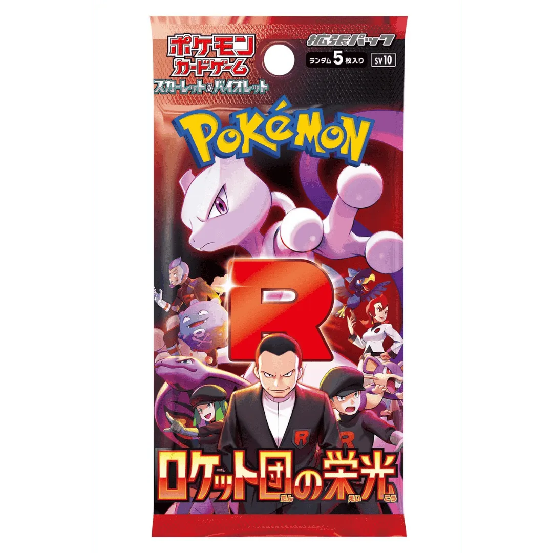 Pokemon Glory of Team Rocket Japanese Booster Pack - Single Pack