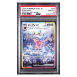 Espeon ex PSA 10 2024 Pokemon Japanese SV8 Terestal Fest Ex Special Art Rare Card #211