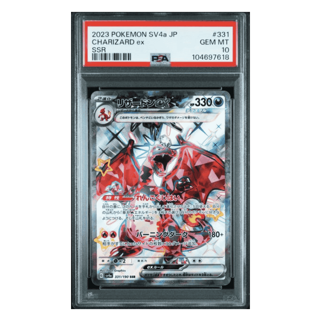 Charizard ex PSA 10 2023 Pokemon Japanese SV4A Shiny Treasure ex SSR Card #331