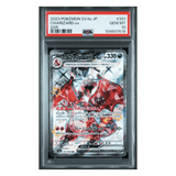 Charizard ex PSA 10 2023 Pokemon Japanese SV4A Shiny Treasure ex SSR Card #331