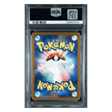 Charizard ex PSA 10 2023 Pokemon Japanese SV4A Shiny Treasure ex SSR Card #331