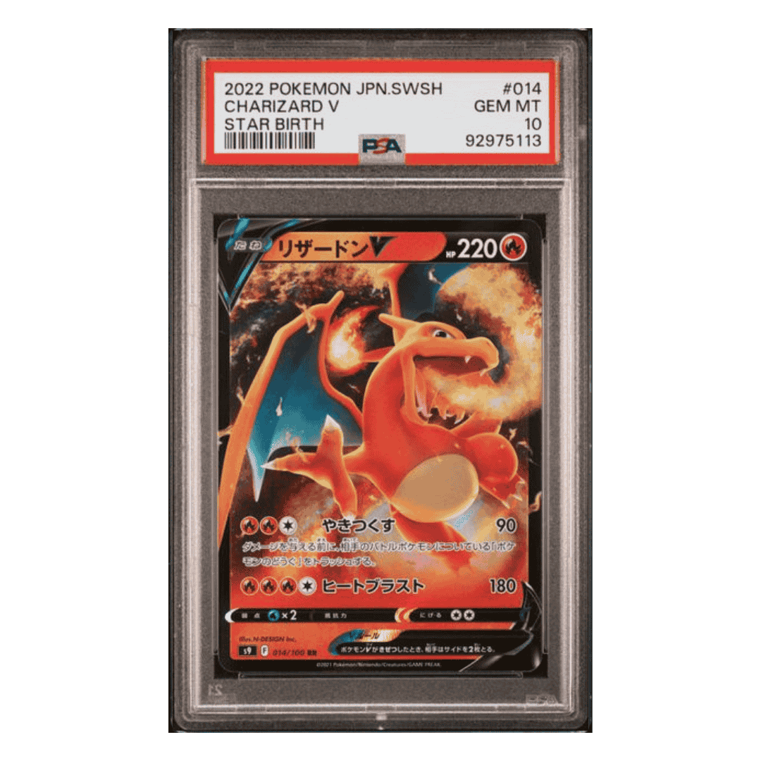 Charizard v PSA 10 2022 Pokemon Japanese Sword & Shield Star Birth Card #014