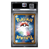 Entei V PSA 10 2022 Pokemon Japanese Sword & Shield Vstar Universe Card #213