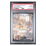 Alakazam ex PSA 10 2023 Pokemon SV2a Japanese Special Art Rare Card #203