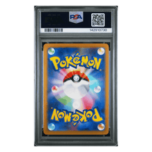 Pikachu ex PSA 10 2024 Pokemon SV8a Japanese Ultra Rare Card #236