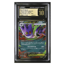 Mega Gengar ex CGC 10 2025 Pokemon Japanese ex Starter Set - Holo Card #003/021