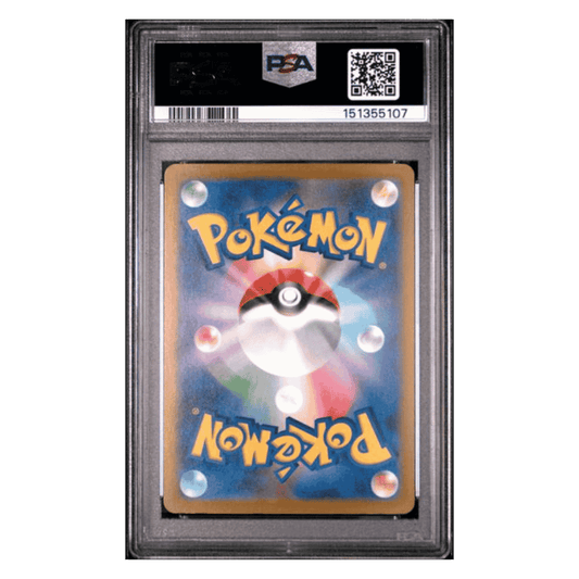 Full Art Mega Gengar ex PSA 9 2025 Pokemon Japanese M2a- Mega Dream ex Mega Attack Rare Card #230