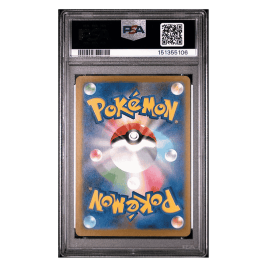 Mega Charizard X ex PSA 9 2025 Pokemon M2a Japanese Mega Attack Rare Card #223