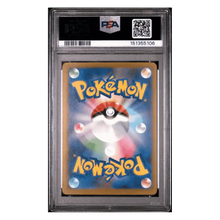 Mega Charizard X ex PSA 9 2025 Pokemon M2a Japanese Mega Attack Rare Card #223