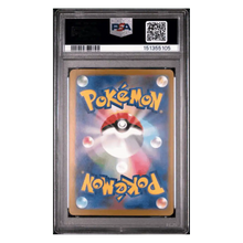 Mega Charizard X ex PSA 9 2025 Pokemon M2a Japanese Mega Attack Rare Card #223