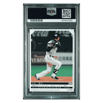 Shohei Ohtani PSA 10 2013 BBM 2nd Version Cross Wind Rookie RC Card #CW058