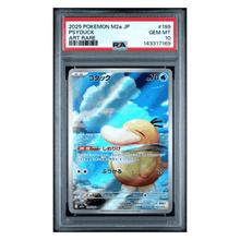 Psyduck PSA 10 2025 Pokemon M2a Mega Dream Ex Japanese Art Rare Card #199