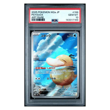Psyduck PSA 10 2025 Pokemon M2a Mega Dream Ex Japanese Art Rare Card #199