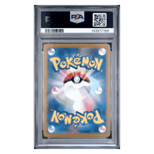 Psyduck PSA 10 2025 Pokemon M2a Mega Dream Ex Japanese Art Rare Card #199