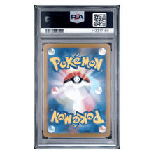 Psyduck PSA 10 2025 Pokemon M2a Mega Dream Ex Japanese Art Rare Card #199