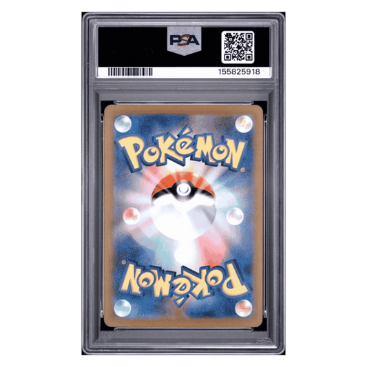 Blastoise ex PSA 10 2023 Pokemon SV2a Japanese Special Art Rare Card #202