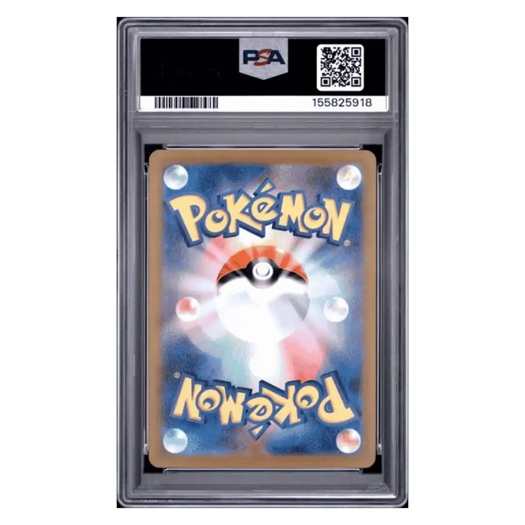 Blastoise ex PSA 10 2023 Pokemon SV2a Japanese Special Art Rare Card #202