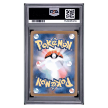 Blastoise ex PSA 10 2023 Pokemon SV2a Japanese Special Art Rare Card #202