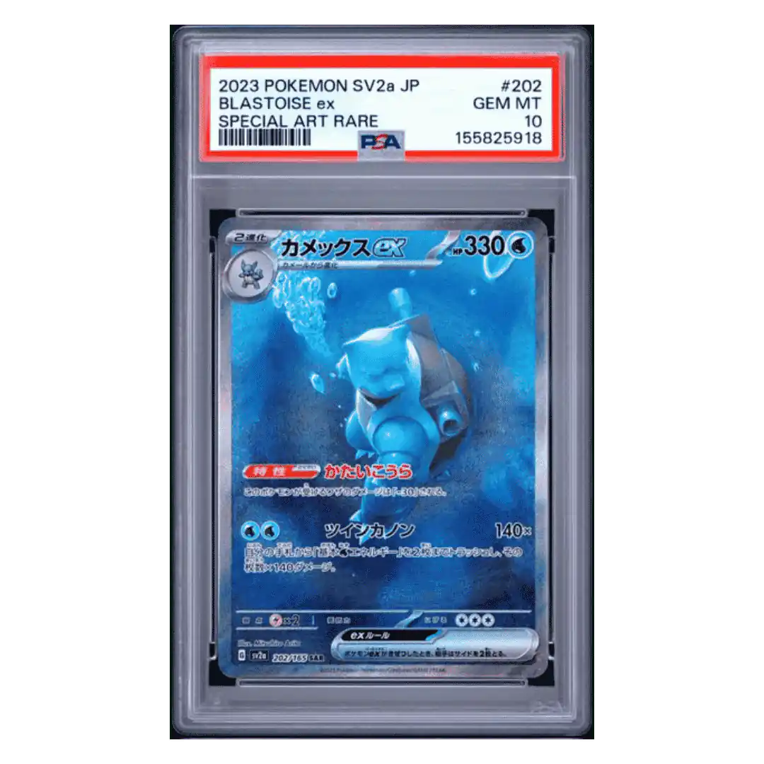 Blastoise ex PSA 10 2023 Pokemon SV2a Japanese Special Art Rare Card #202