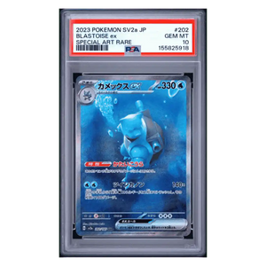 Blastoise ex PSA 10 2023 Pokemon SV2a Japanese Special Art Rare Card #202