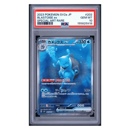 Blastoise ex PSA 10 2023 Pokemon SV2a Japanese Special Art Rare Card #202