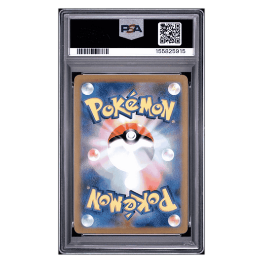 Ivysaur PSA 9 2023 Pokemon SV2a Japanese Art Rare Card #167
