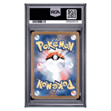 Ivysaur PSA 9 2023 Pokemon SV2a Japanese Art Rare Card #167
