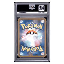 Rocket's Mewtwo ex PSA 10 2025 Pokemon SV10 Japanese Glory of Team Rocket Super Rare Card #114