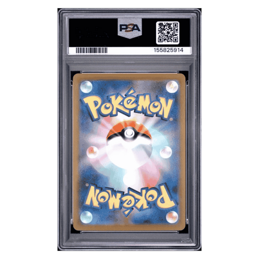 Rocket's Mewtwo ex PSA 10 2025 Pokemon SV10 Japanese Glory of Team Rocket Super Rare Card #114