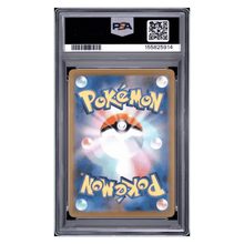 Rocket's Mewtwo ex PSA 10 2025 Pokemon SV10 Japanese Glory of Team Rocket Super Rare Card #114