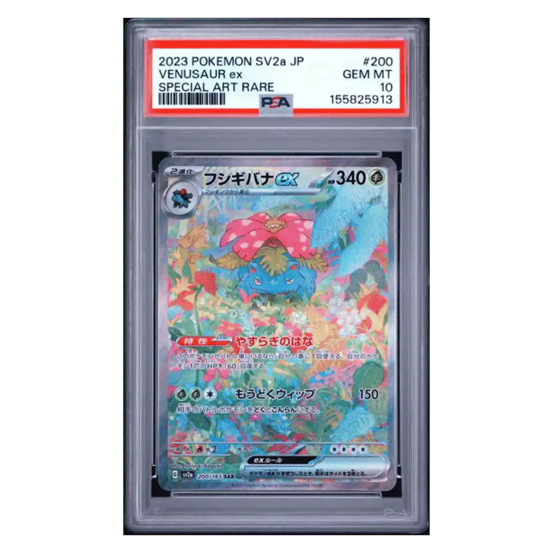 Venusaur ex PSA 10 2023 Pokemon SV2a Japanese Pokemon 151 Special Art Rare Card #200