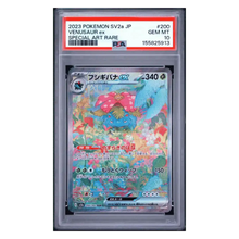 Venusaur ex PSA 10 2023 Pokemon SV2a Japanese Pokemon 151 Special Art Rare Card #200
