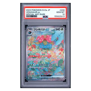 Venusaur ex PSA 10 2023 Pokemon SV2a Japanese Pokemon 151 Special Art Rare Card #200
