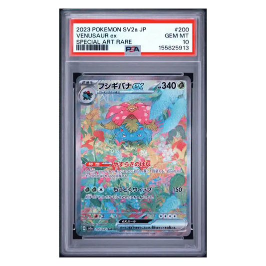 Venusaur ex PSA 10 2023 Pokemon SV2a Japanese Pokemon 151 Special Art Rare Card #200
