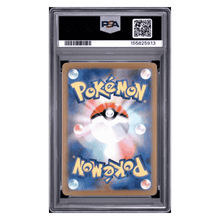 Venusaur ex PSA 10 2023 Pokemon SV2a Japanese Pokemon 151 Special Art Rare Card #200