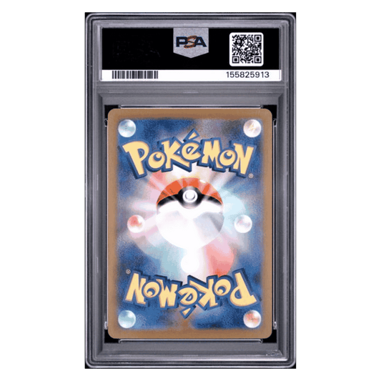 Venusaur ex PSA 10 2023 Pokemon SV2a Japanese Pokemon 151 Special Art Rare Card #200