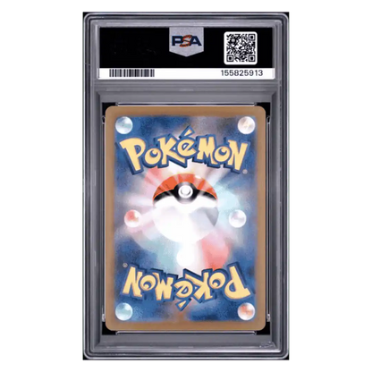 Venusaur ex PSA 10 2023 Pokemon SV2a Japanese Pokemon 151 Special Art Rare Card #200