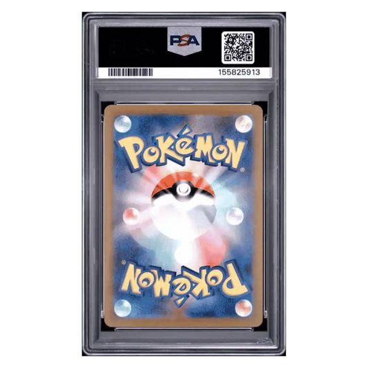 Venusaur ex PSA 10 2023 Pokemon SV2a Japanese Pokemon 151 Special Art Rare Card #200