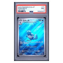 Wartortle PSA 9 2023 Pokemon SV2a Japanese Art Rare Card #171