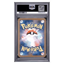 Wartortle PSA 9 2023 Pokemon SV2a Japanese Art Rare Card #171