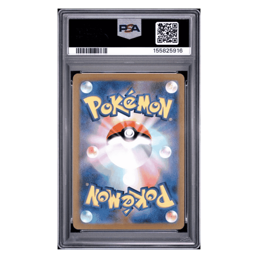 Wartortle PSA 9 2023 Pokemon SV2a Japanese Art Rare Card #171