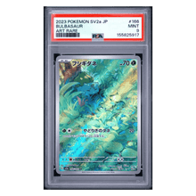 Bulbasaur PSA 9 2023 Pokemon SV2a Japanese Art Rare Card #166