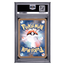 Bulbasaur PSA 9 2023 Pokemon SV2a Japanese Art Rare Card #166