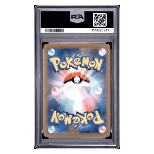 Bulbasaur PSA 9 2023 Pokemon SV2a Japanese Art Rare Card #166