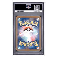 Bulbasaur PSA 9 2023 Pokemon SV2a Japanese Art Rare Card #166