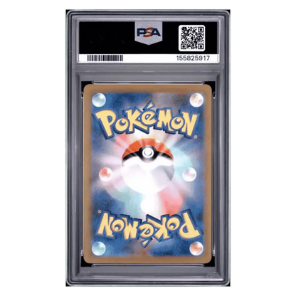 Bulbasaur PSA 9 2023 Pokemon SV2a Japanese Art Rare Card #166