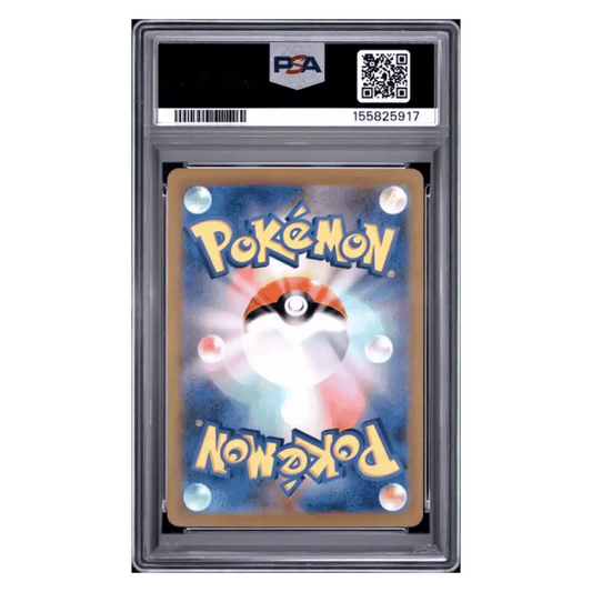 Bulbasaur PSA 9 2023 Pokemon SV2a Japanese Art Rare Card #166