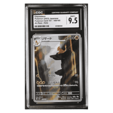 Charmeleon CGC 9.5 2023 Pokemon Japanese Card 151 Art Rare Holo Card #169/165