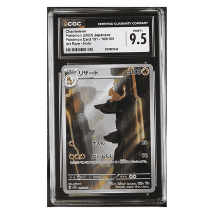 Charmeleon CGC 9.5 2023 Pokemon Japanese Card 151 Art Rare Holo Card #169/165