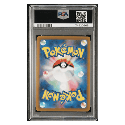 Full Art Charizard VSTAR PSA 9 2022 Pokemon Sword & Shield Japanese VSTAR Universe Card #212